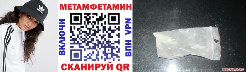 mega tor  Дигора  Amphetamine 97% 
