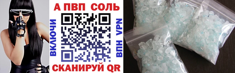 Alfa_PVP кристаллы  кракен как зайти  Дигора 