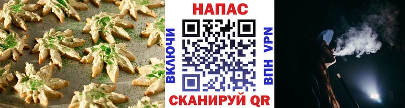 kraken маркетплейс где найти Дигора Печенье с ТГК конопля