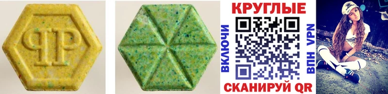Ecstasy 280 MDMA  Дигора 