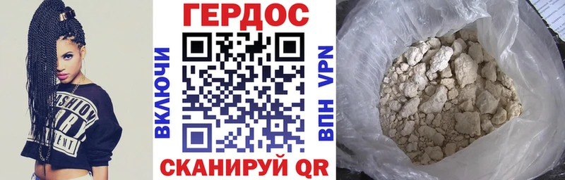 ГЕРОИН белый даркнет телеграм Дигора