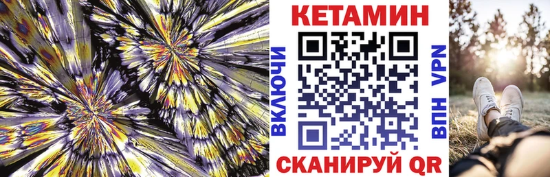 omg вход  Дигора  Кетамин ketamine  купить  сайты 