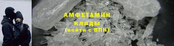 дмт Ступино