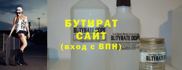 прущая мука Балахна