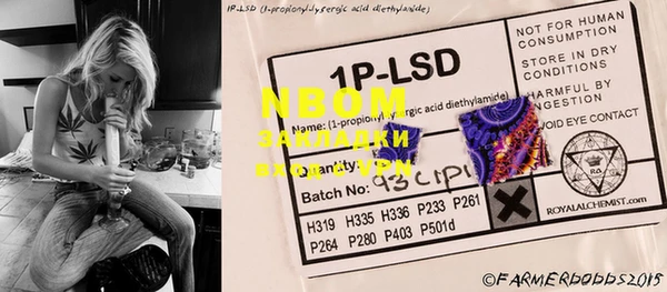 марки lsd Баксан