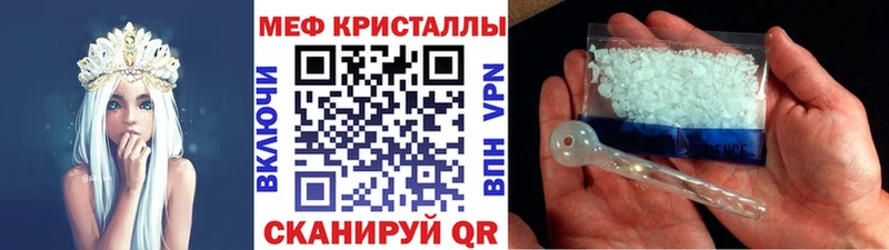закладки  Дигора  МЯУ-МЯУ мука 