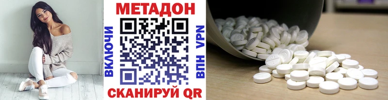 МЕТАДОН мёд площадка Telegram Дигора закладка мега tor